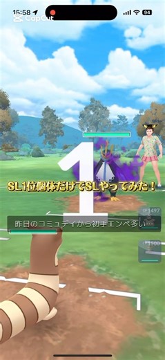 SL1位個体だけでSLやってみた！