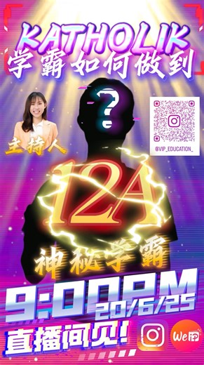 ‼️‼️重磅消息 重磅消息‼️‼️ VIP竟然邀请了KATHOLIK学霸手把手教你考出SPM 12A 还等什么❓还不赶快大大力的Share🆘 提示：当天直播会选出5位非VIP生送秘籍哟～ 记得在 评论 @2位朋友 和 Follow，Share我们的Page哟🤩🤩🤩 我们 9点 不见不散🥳 | VIP教育 Tuition·DayCare
