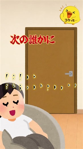 トイレットペーパー【ショートコント】