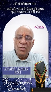 Manifesting good vibes & Shani Dev’s blessings this Shani Jayanti 🌌🪐 Thanks to Acharya Virendra Joshi for the insights! #PositiveEnergy #ShaniDev | AIBA Premium