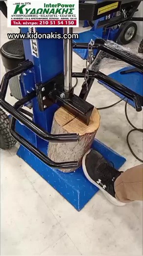 Κάθετος σχίστης ξύλου INTERPOWER 12T 12τόνων ρεύματος! 1138€ #γεωργικαμηχανηματα #sxistis #xyla #σχιστεσξυλου #ξυλα