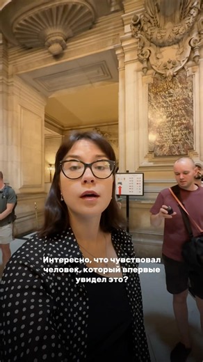 Опера Гарнье в Париже 🥹 Шедевр архитектуры