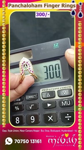 Panchaloham Finger Rings