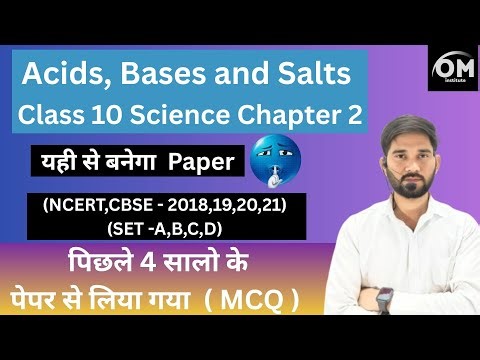Class 10 Acids, Bases and Salts – NCERT Based MCQ Practice for Board Exams