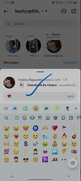 How to Like A Instagram Notes {How i Liked a Note on Insta}