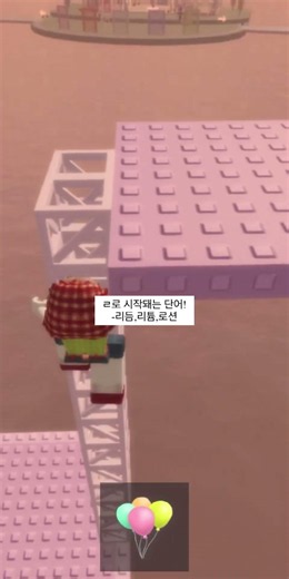 끝말잇기 한방단어 !!💜💗#추천추천추천추천추천추천추천추천추천추천추천추천추천추천추천추천추천추천추천추천추천추천#관리자님잘생겼어요#떡상기원#