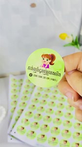 Sticker Privilege on Reels | Facebook