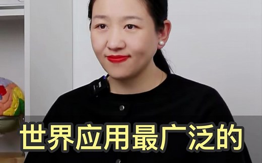 智商测评推荐√韦氏儿童第四版、智力评估