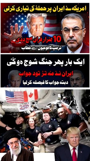 Supreme Commander Bravery is motivation#islamcworld#news#education#inspiration#edit#important#news