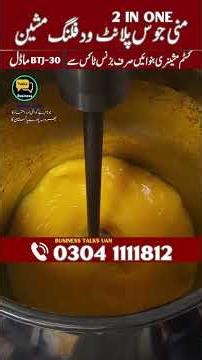 Complete 30 Liter Mini Juice Plant with Bottle Filling Machine