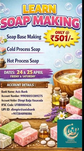 🔥 Learn Soap Making in just 2 Days | Full Training @ ₹501 😱whats app : +971 524380276 howtomake soap