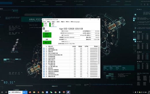 第621期：CrystalDiskInfo，硬盘状态检测工具。