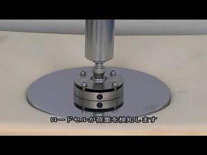 Urethane Foam Tester / JISC