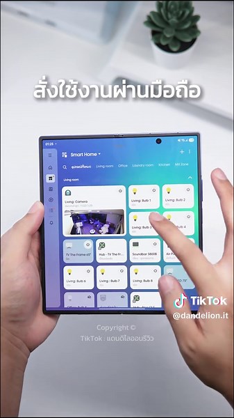 เปลี่ยนมือถือธรรมดาให้กลายเป็นผู้ช่วยส่วนตัวด้วย SmartThings