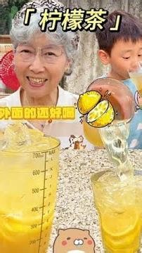 The secret to making perfect lemonade is here! A summer beverage shop bestseller, it only require...