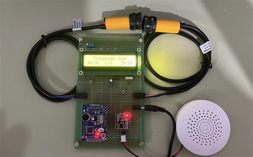 基于51单片机羽毛球自动智能计分比赛系统设计|语音播报|语音识别