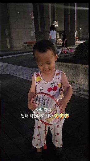 한글용사 아이야~ 크크크크~ㅋㅋㅋ #아기 #baby #28개월아기 #한글용사아이야 #짱구 #청개구리 #아이야 #한글공부