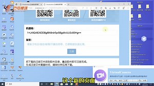 电脑屏幕推流传输共享软件！让电脑秒变onvif摄像机的VirtualCamera演示！
