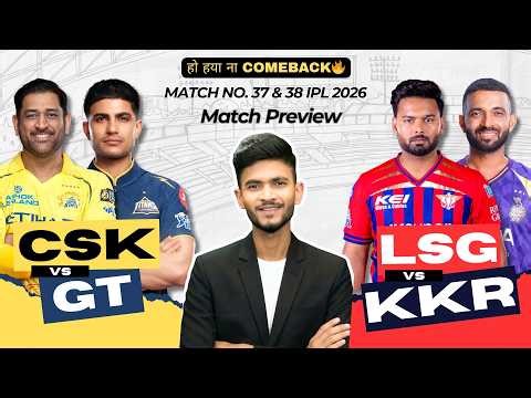 CSK vs GT | LSG vs KKR | Match Prediction | IPL 2026 | Cricket Prediction | Match 37, 38
