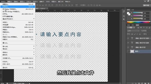 第五课：Prezi classic的九大技巧（2014年录制）