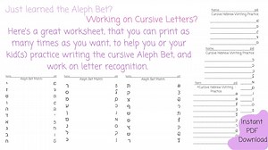 Cursive Hebrew Practice Worksheets – 6-page Printable PDF for Letter Writing & Recognition - Etsy Australia