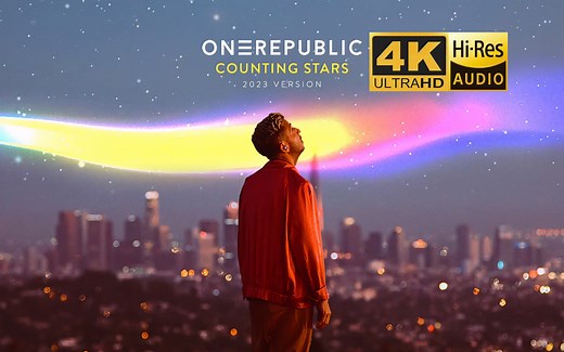 【4K·Hi-Res】OneRepublic《Counting Stars》2023版歌词MV 自制中英字幕