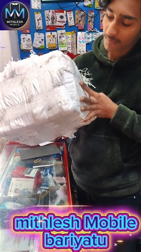 Parcel Aaya 📦 | Samsung All Model Folder Available | Mithilesh Mobile Bariyatu #folder #samsung