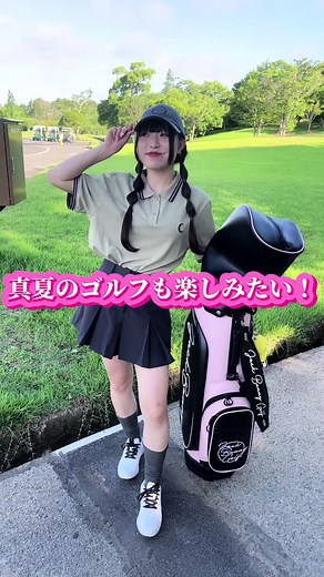 真夏のゴルフ日焼け対策のポイント