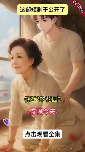 【得劲】五分钟让人上瘾的短剧，剧情紧凑，太好看了~!!!