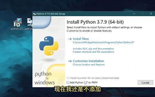 安装python解释器