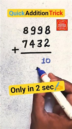 Quick Addition #addition #maths