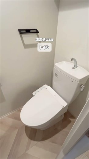 【Supermarket and convenience store nearby!】A slightly larger single-person apartment completed in...