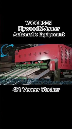 #veneer #machine #stacker #wood #rotary #veneermachine #veneerstacker #woodworking #plywood #shorts