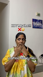 📞 9591252505 for HIV and STDs Testing!!! @cupid_clinics will help you resolve all your doubts!!! 1. HIV can be transmitted through ki**💋 and hugging. HIV is not transmitted through casual contact, hugging, kissing, or sharing food or drinks. It spreads through specific body fluids like blood, sea-menn, yoni fluids, and Brest milk. 2. Only LGBTQ individuals can get HIV.🏳️‍🌈 Anyone, regardless of age, gender, Sambhog orientation, or race, can contract HIV if exposed to the virus. It affects an