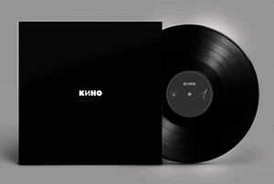 КИНО / KINO “Кино” /GLP/