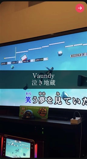 ( *`꒳´ )ﾀｹｪ#邦ロック#Vaundy#カラオケ#歌ってみた#おすすめ