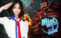 Miss排位日记444期 终极爆弹！穿透流男枪占野为王！