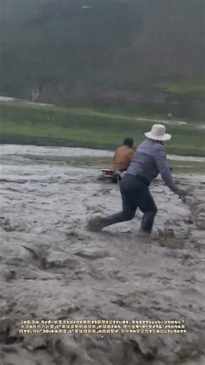 「水の壁」を突破せよ：バイク乗りの流体力学実験