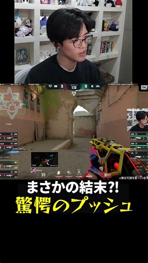 PatMenはマクロミクロすべてにおいて最強 #valorant #ゲーム実況 #実況 #shorts #vct