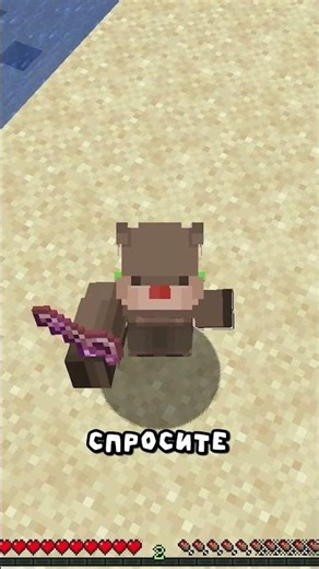 Golden Keys in Minecraft!