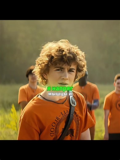 #TikTokFilmTVCompetition #filmbreaker #moviereview #usmovies | percy jackson movie