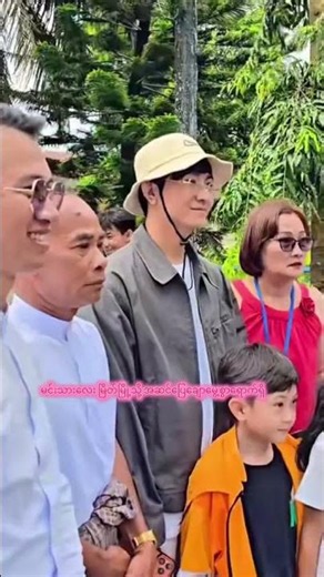 မြိတ်မြို့ကဥမ္မာရွှေဆိုင်ဖွင့်ပွဲအတွက်မင်းသားလေးမြိတ်ကိုချောချောမောမောရောက်သွားပါပြီ #စမ်းရေမိုး