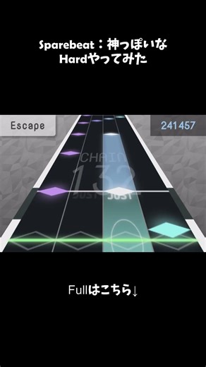 【SpareBeat】神っぽいな（Fullは概要欄にあります）