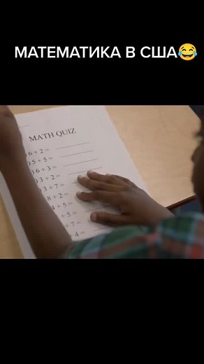 Engaging Math Quiz Experience in an American Classroom