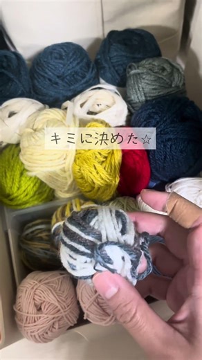 メガネ置き作りました#かぎ針編み #ハンドメイド #crochet
