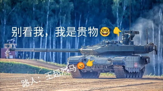 【MWT】看完让你不再害怕90M🤓