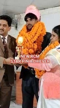 New RCM Star PIN Achiever #shorts #youtubeshorts #ytshorts