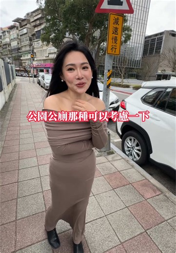 野外求生地點推薦～ #1G老濕 #深夜老濕 #1G