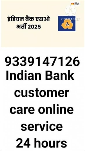 #Indian# Bank#customer care number# Indian Overseas Bank customer care number