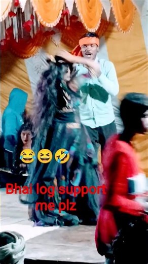 raja tani jai na baharwa 😂😆🤣 chup chap apna kaam karoo #ytshort #shorts #trending